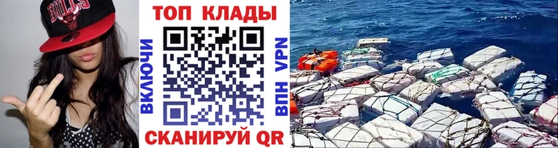 Сколько стоит Сосногорск Кокаин  Мефедрон  APVP  Канабис 