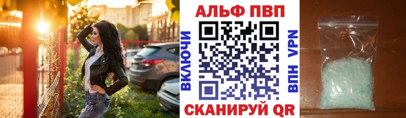 APVP Crystall  Сосногорск 