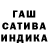 ГАШИШ hashish Al Gray