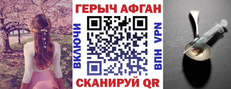 Героин гречка  продажа наркотиков  ссылка на мегу зеркало  Сосногорск 