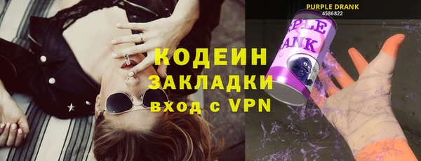 трава Балабаново