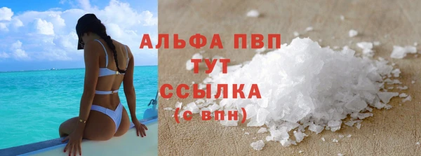 трава Балабаново