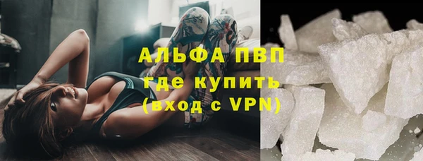 трава Балабаново