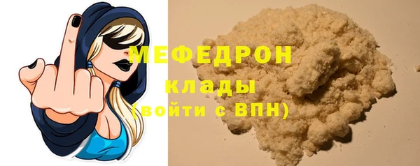 трава Балабаново