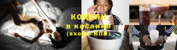 ПСИЛОЦИБИНОВЫЕ ГРИБЫ Баксан