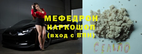ПСИЛОЦИБИНОВЫЕ ГРИБЫ Баксан