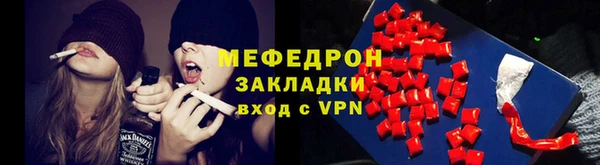 трава Балабаново