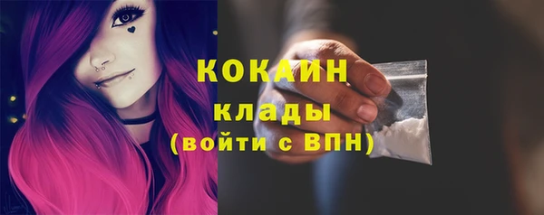 трава Балабаново