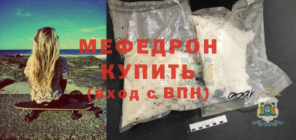 трава Балабаново