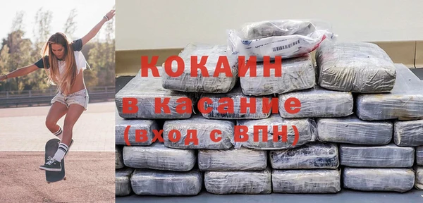 трава Балабаново