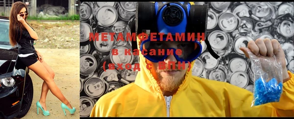трава Балабаново