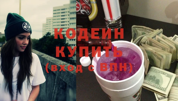 трава Балабаново