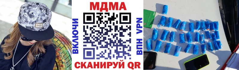 MDMA кристаллы  Сосногорск 