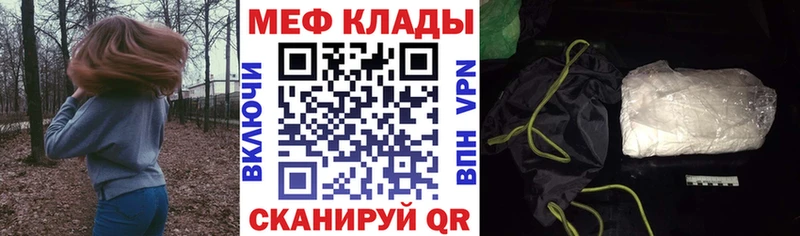 МЯУ-МЯУ mephedrone  как найти наркотики  Сосногорск 