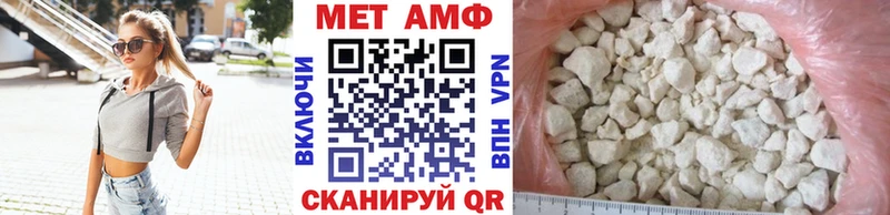 Метамфетамин Декстрометамфетамин 99.9%  наркотики  Сосногорск 