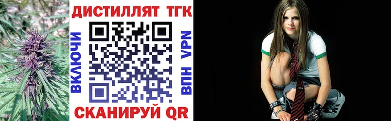 ТГК концентрат  Сосногорск 